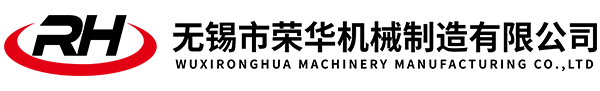 高速電主軸|電主軸|自動(dòng)換刀電主軸-無錫市榮華機(jī)械制造有限公司官網(wǎng)